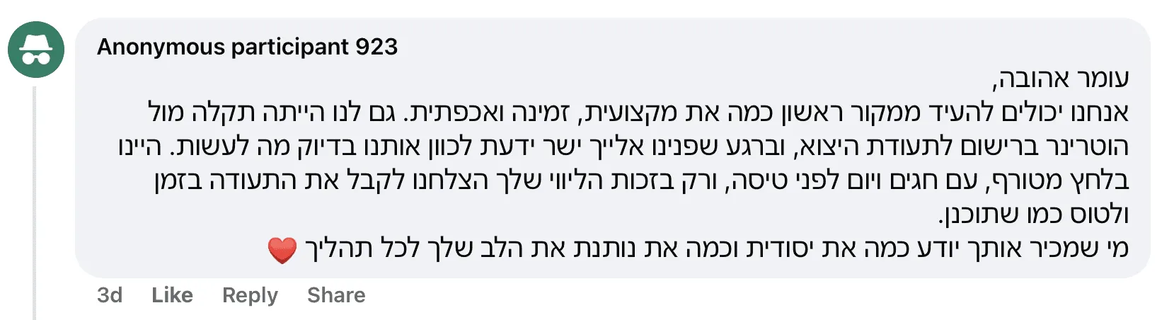 ורד קרוז מיאמי