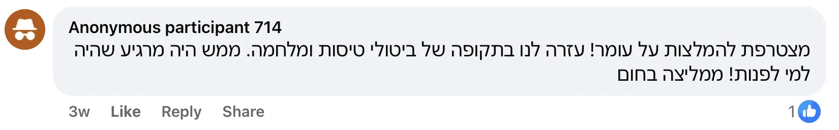 סאני אירופה