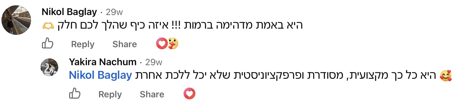 ניקול