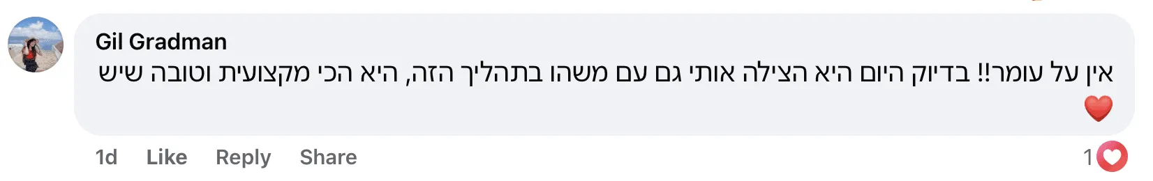 גיל לוס אנג'לס