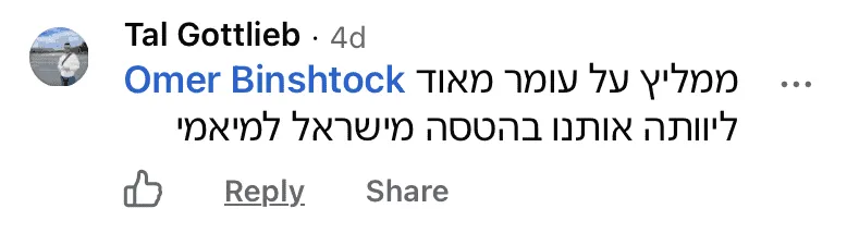טל ארהב