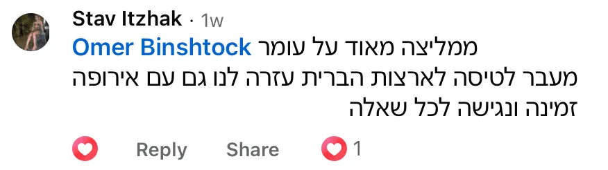 סתיו ארה"ב