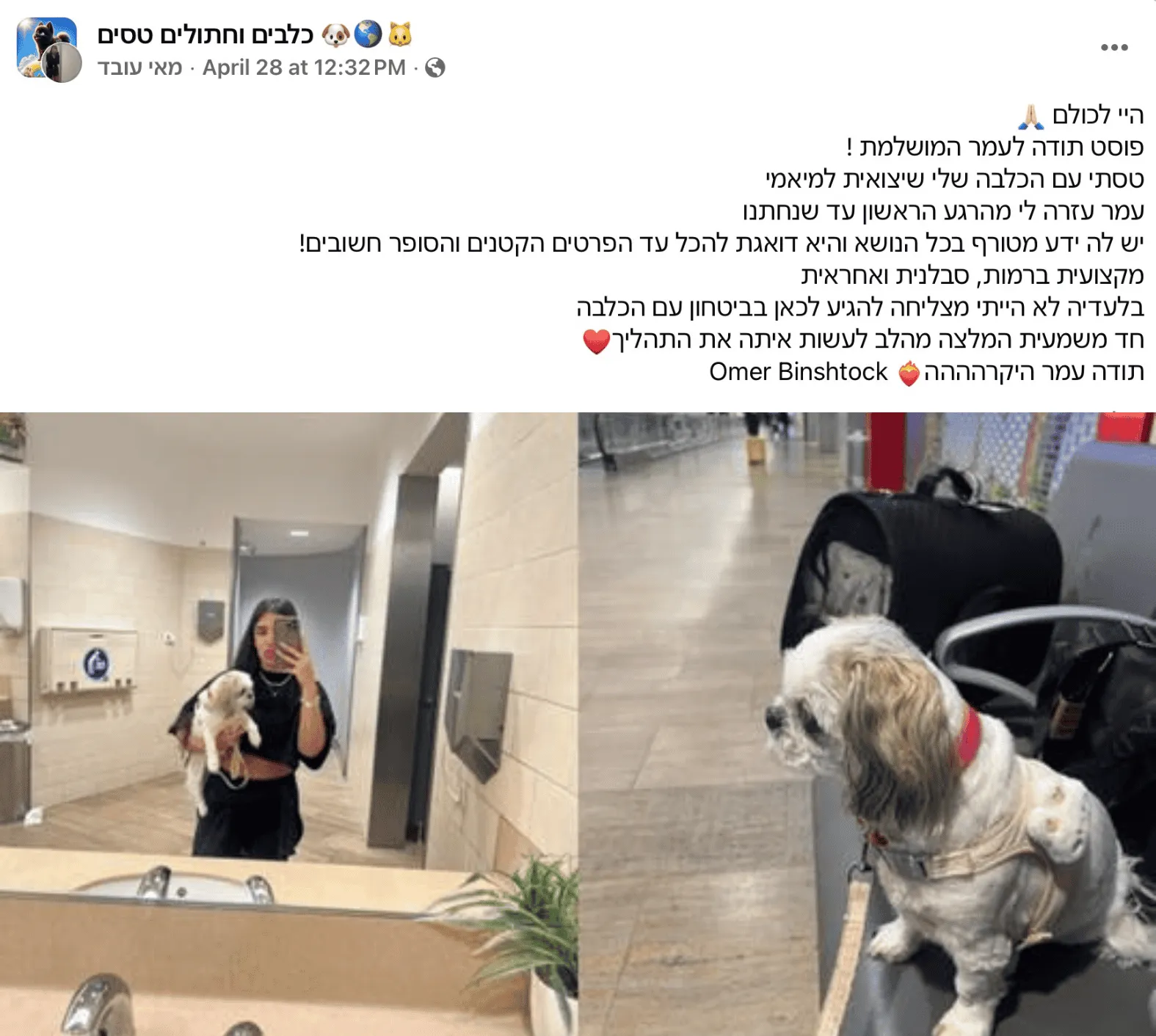 לקוחה ממליצה מיאמי